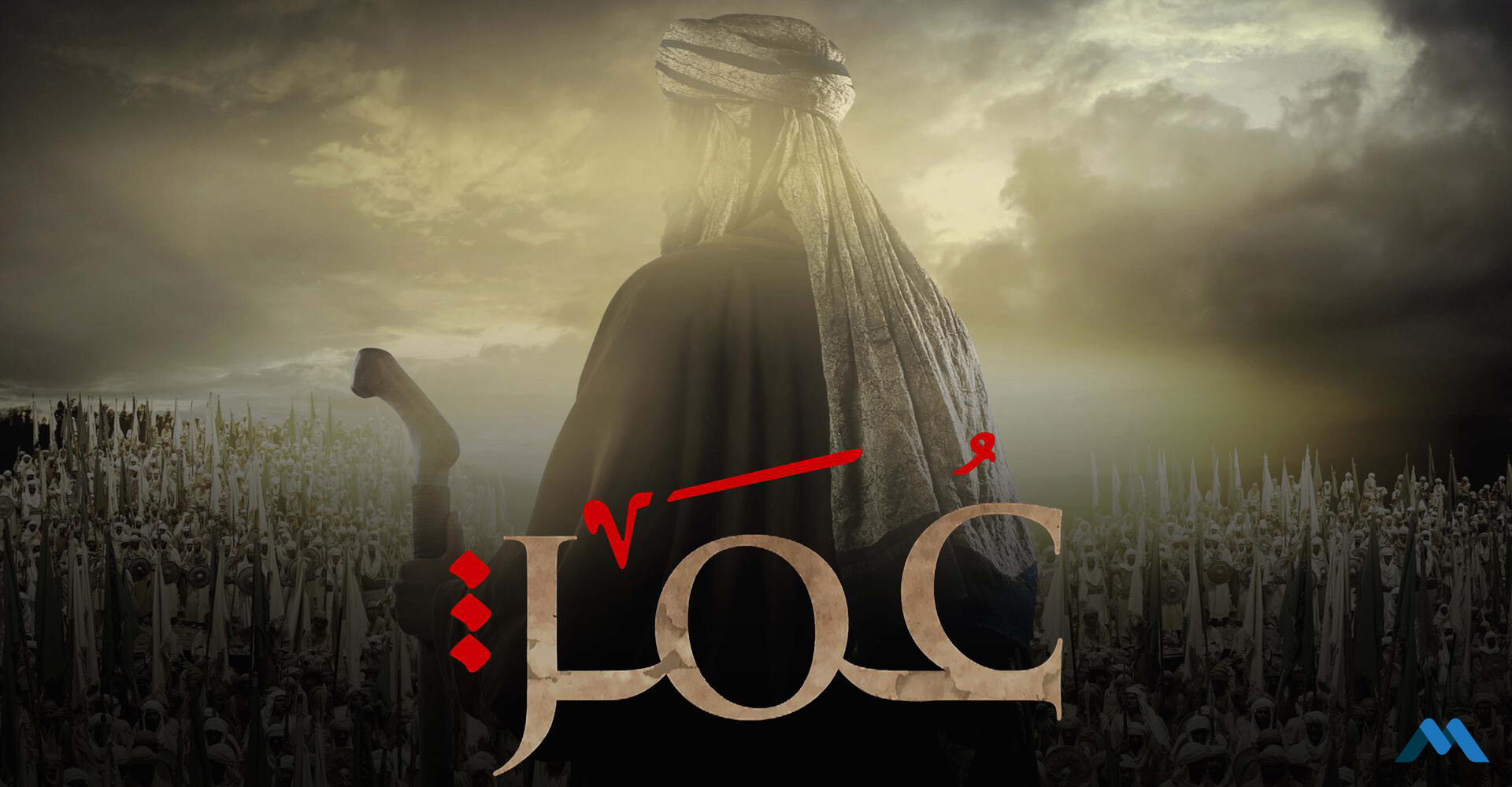 سریال عمر