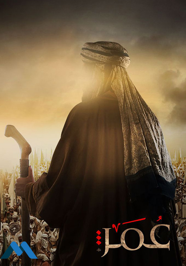 سریال عمر